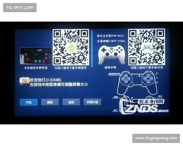 橙光游戏机:离线使用教程 橙光游戏机:离线使用教程