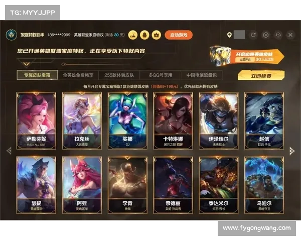 模仿英雄联盟的手游_模仿英雄联盟的手游软件:英雄召唤:电竞王者之争 模仿英雄联盟的手游_模仿英雄联盟的手游软件:英雄召唤:电竞王者之争