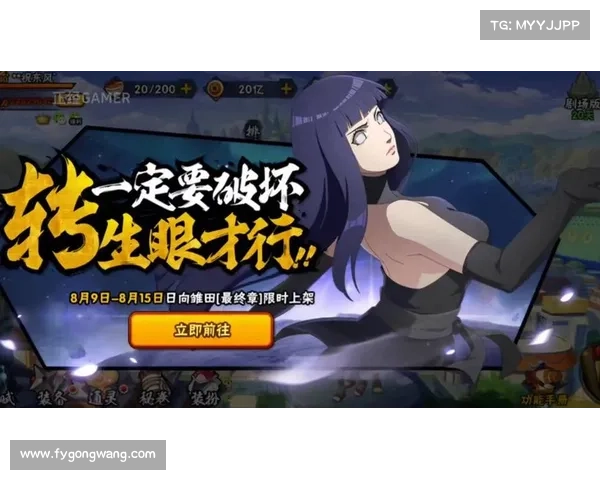 火影忍者手游等级上限 火影忍者手游等级上限