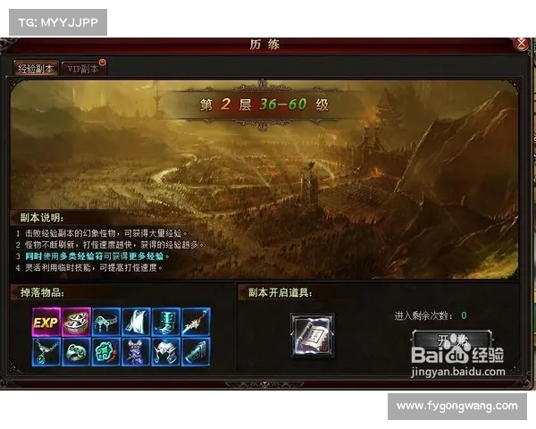 琅琊榜 升级攻略 琅琊榜 升级攻略