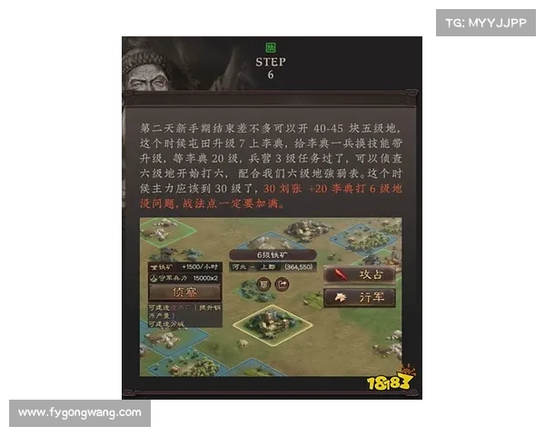 英雄练级：三国志战略版的核心策略