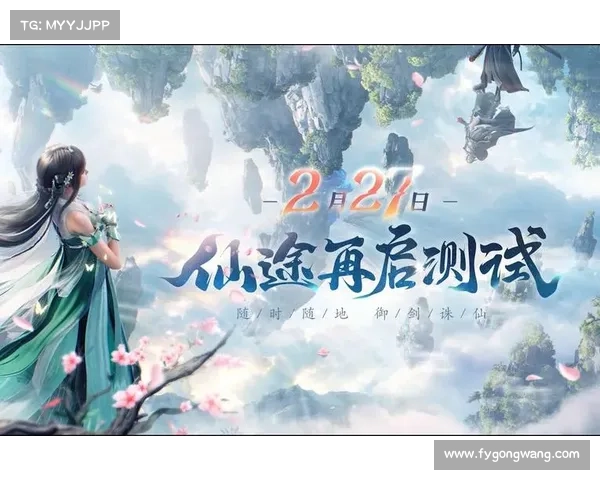 诛仙手游星魂培养指南:点亮你的仙途之星 诛仙手游星魂培养指南:点亮你的仙途之星