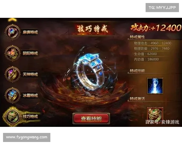 霸王特戒攻略 霸王特戒攻略