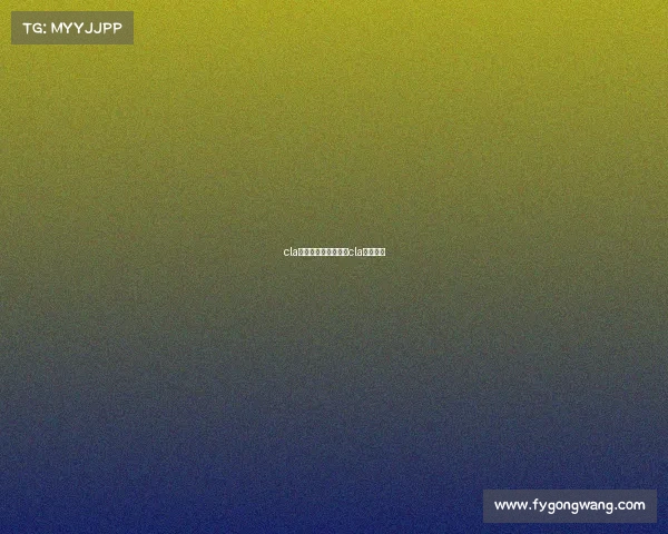 cla电子竞技、电竞足球cla冠军联赛