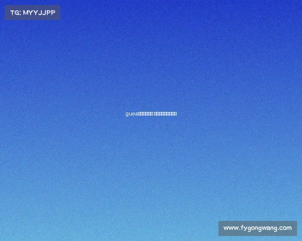 guea电子竞技奖金 电子竞技奖金池排名