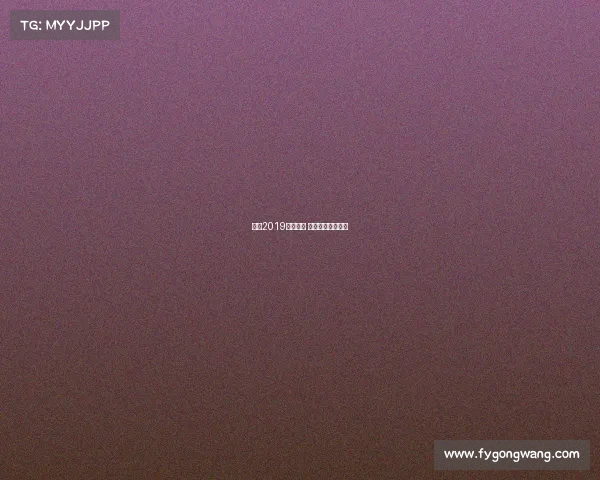 西安2019电子竞技 西安电子竞技大赛